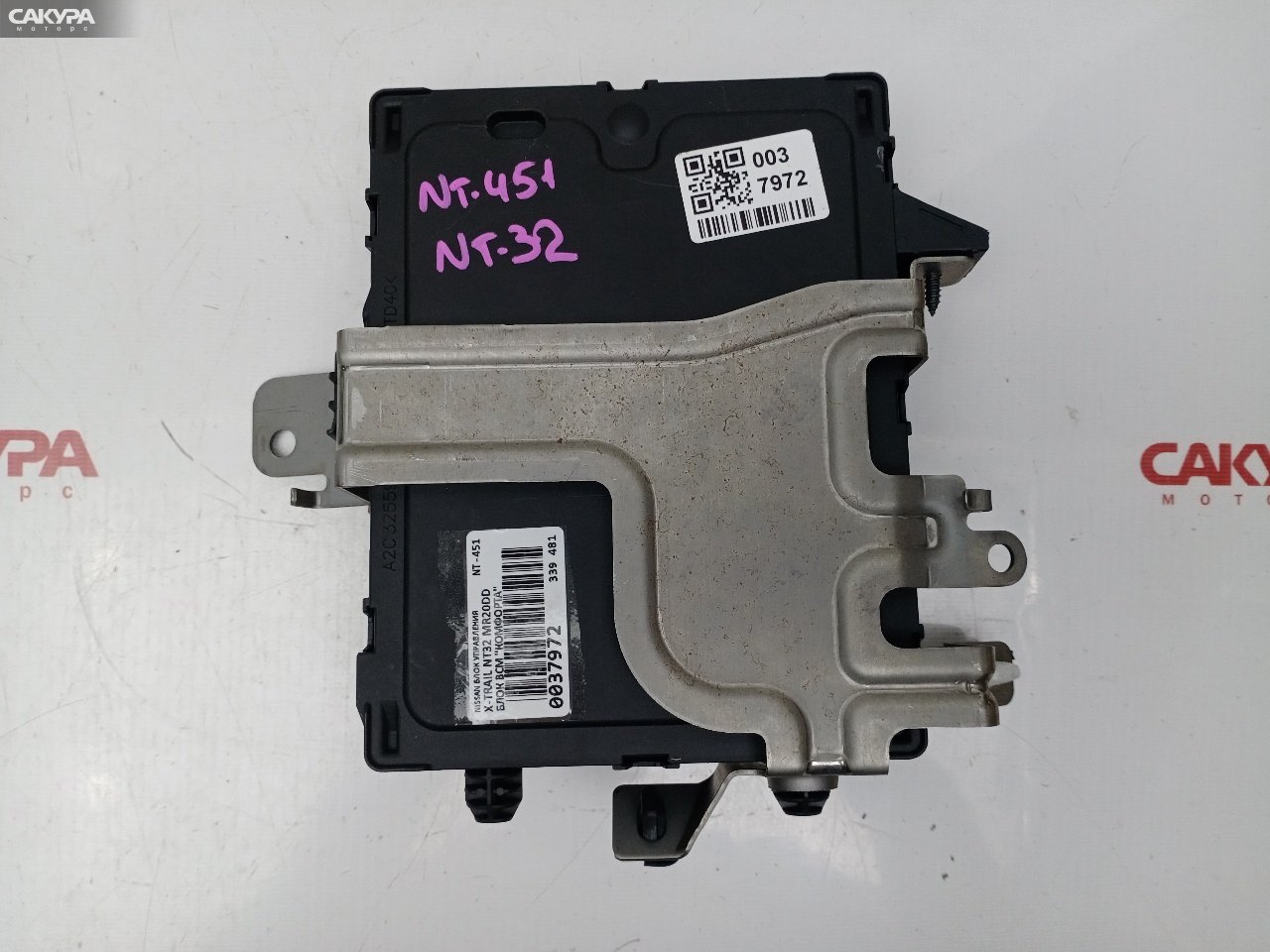 Блок управления BCM Nissan X-TRAIL NT32 MR20DD: купить в Сакура Красноярск.