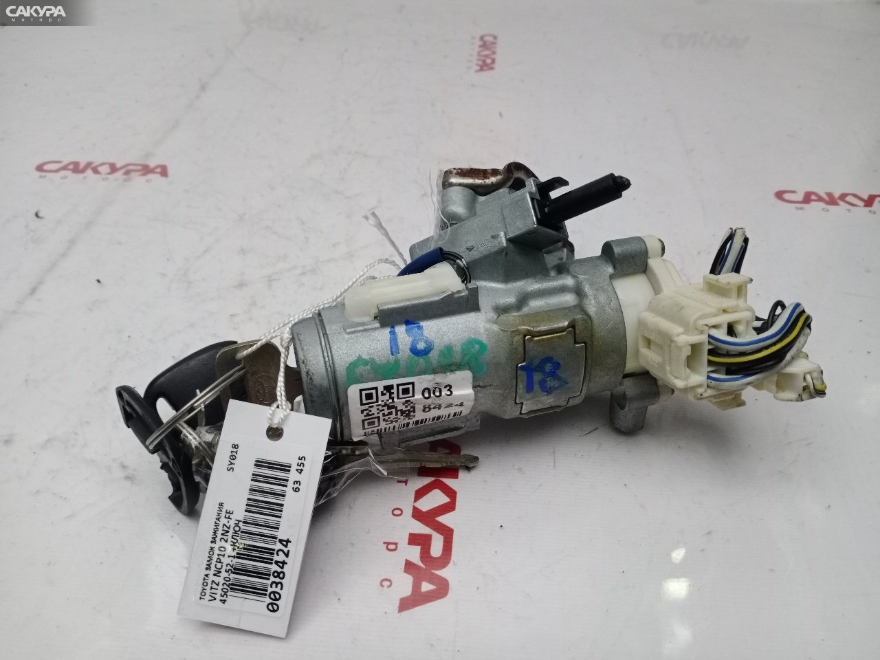 Замок зажигания Toyota Vitz NCP10 2NZ-FE: купить в Сакура Красноярск.