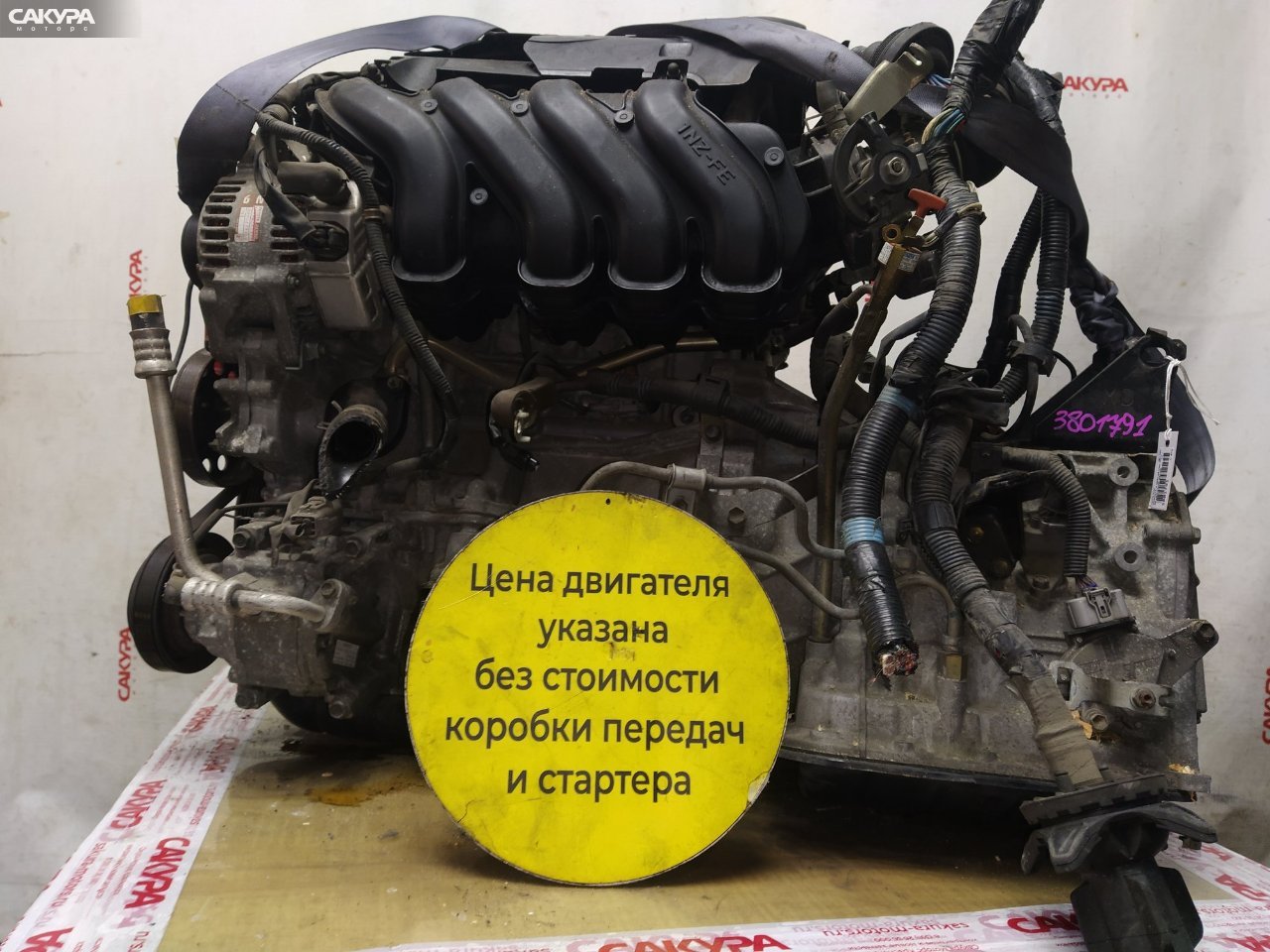 Двигатель Toyota Corolla Runx NZE124 1NZ-FE: купить в Сакура Красноярск.