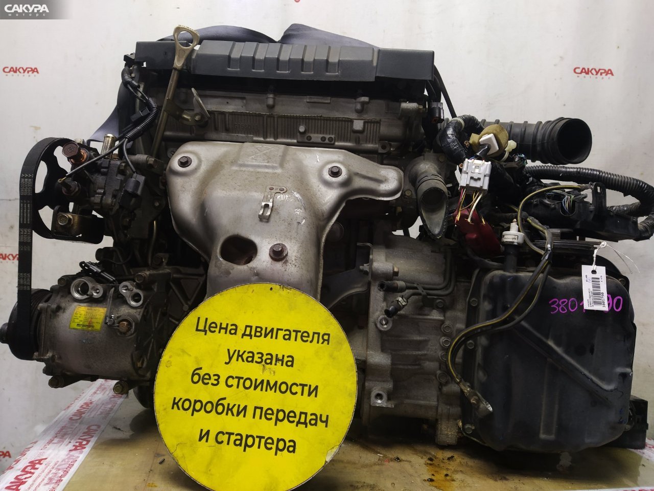 Двигатель Mitsubishi Dingo CQ2A 4G15: купить в Сакура Красноярск.