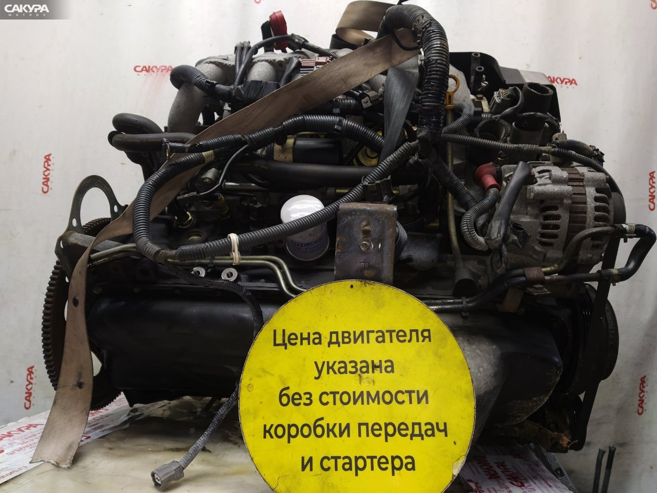 Двигатель Nissan Laurel HC35 RB20DE: купить в Сакура Красноярск.