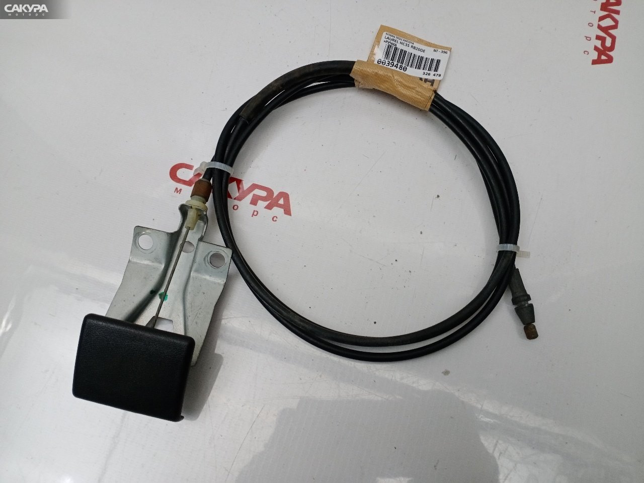 Трос капота Nissan Laurel HC35 RB20DE: купить в Сакура Красноярск.