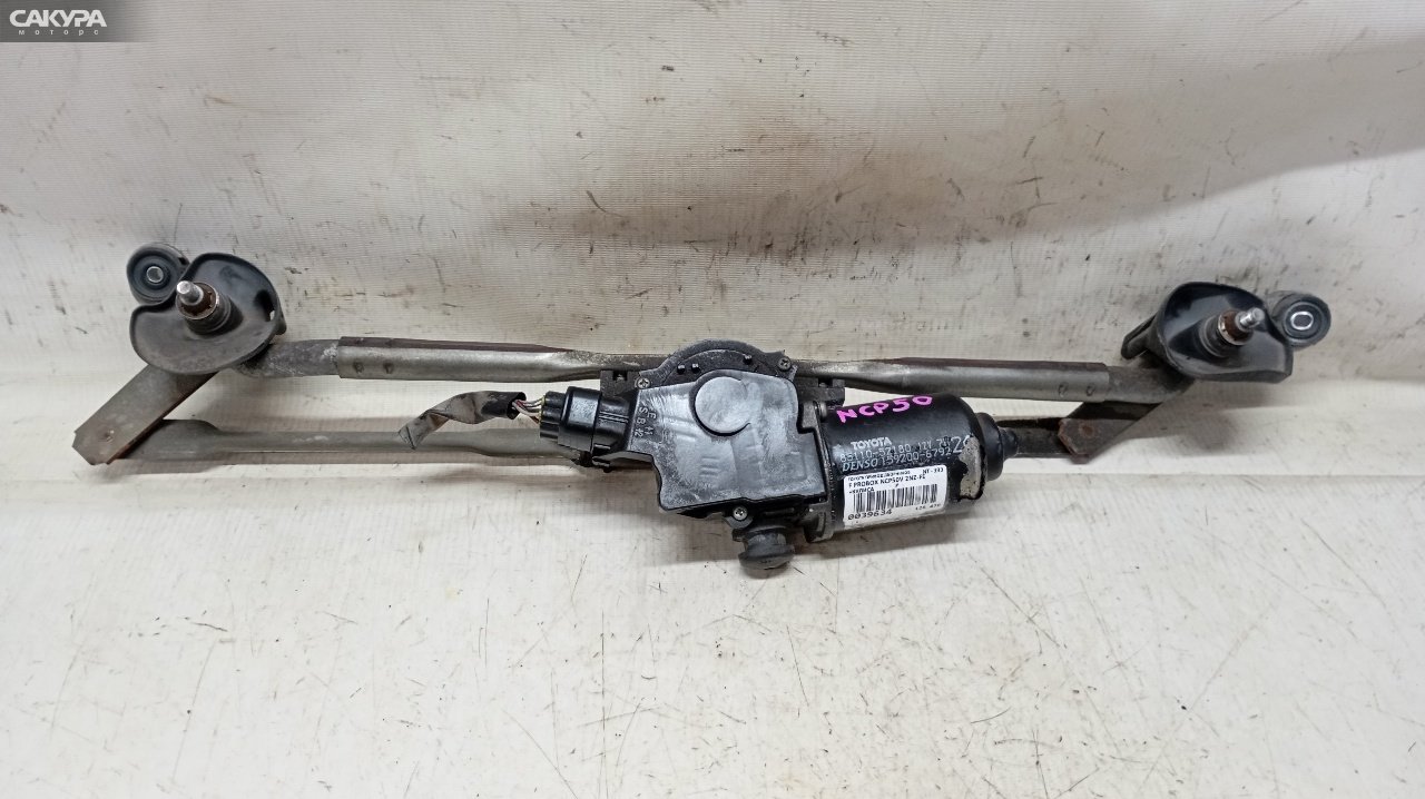 Привод дворников передний Toyota Probox NCP50V 2NZ-FE: купить в Сакура Красноярск.