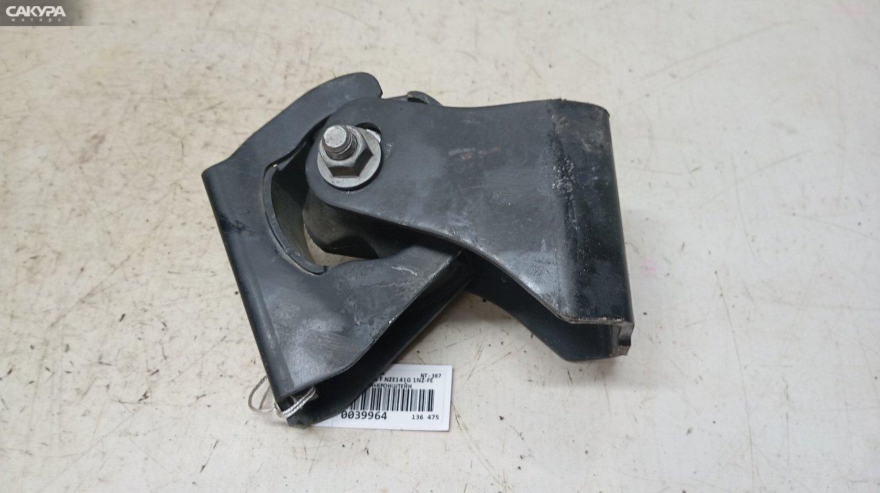 Подушка двигателя передняя Toyota Corolla Fielder NZE141G 1NZ-FE: купить в Сакура Красноярск.