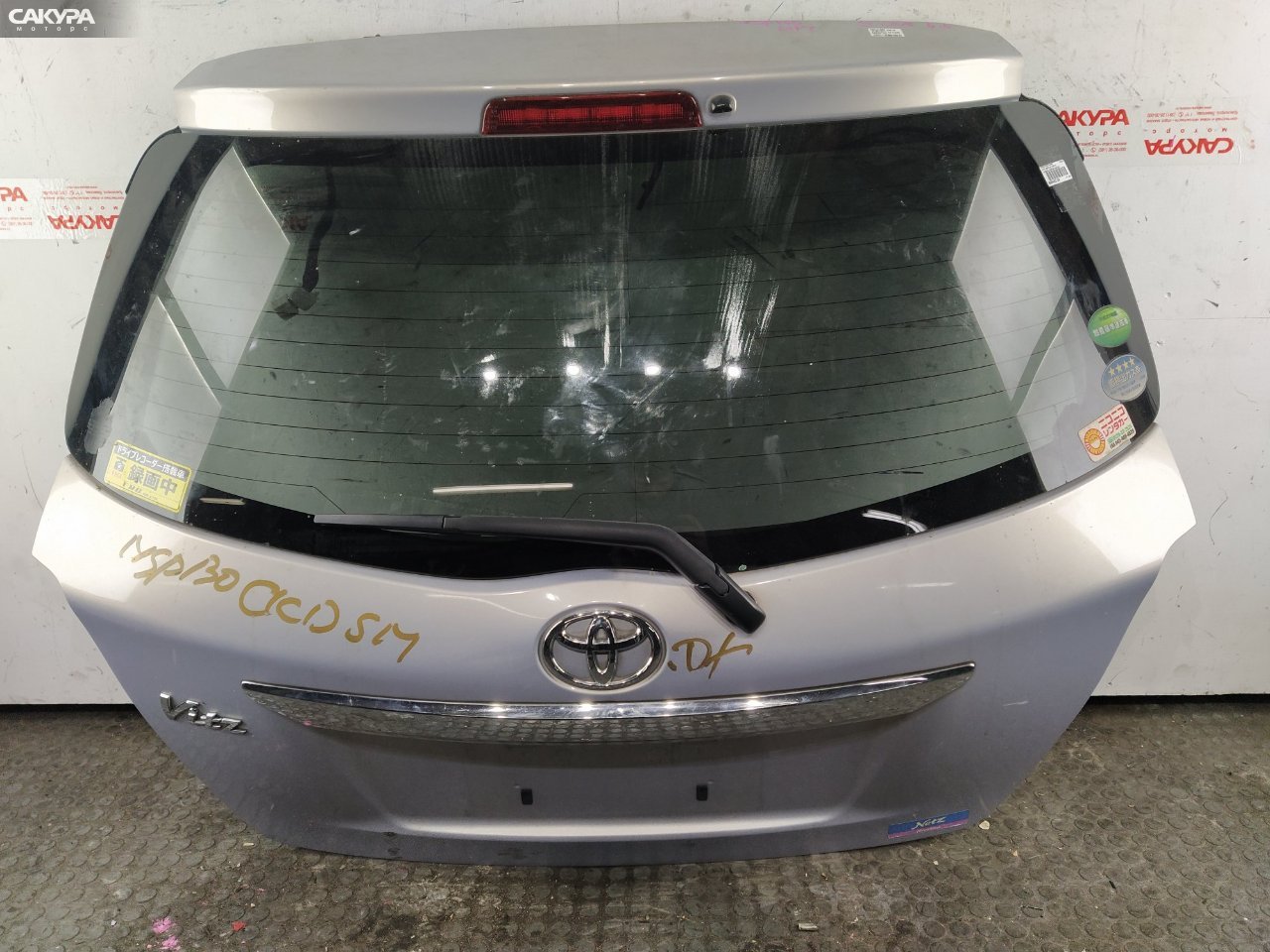 Дверь багажника Toyota Vitz NSP130 1NR-FE: купить в Сакура Красноярск.