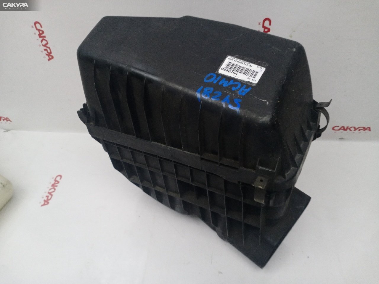 Корпус воздушного фильтра Toyota Gaia ACM10G 1AZ-FSE: купить в Сакура Красноярск.