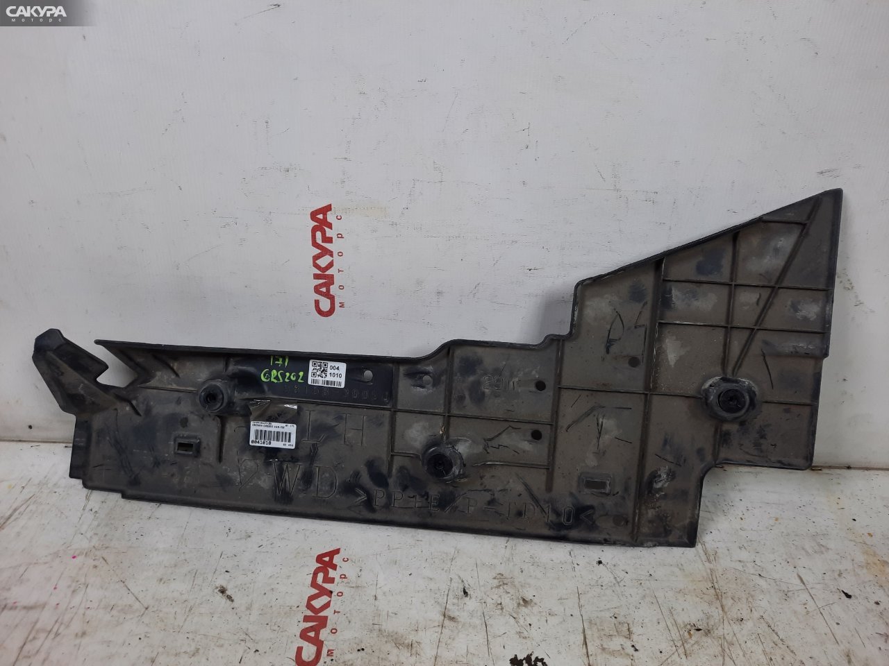 Защита днища кузова левая Toyota Crown GRS202 3GR-FSE: купить в Сакура Красноярск.