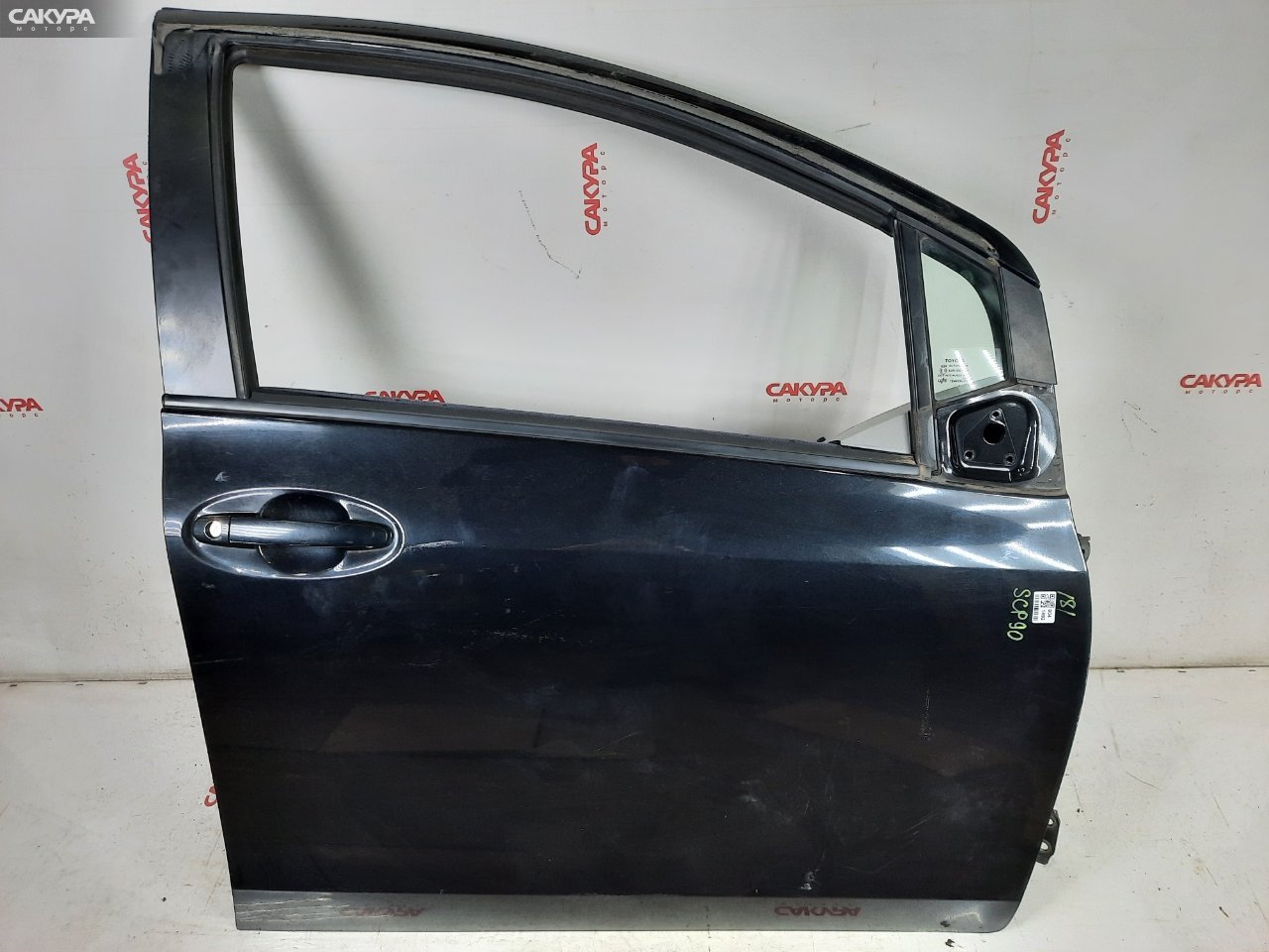 Дверь боковая передняя правая Toyota Vitz SCP90 2SZ-FE: купить в Сакура Красноярск.