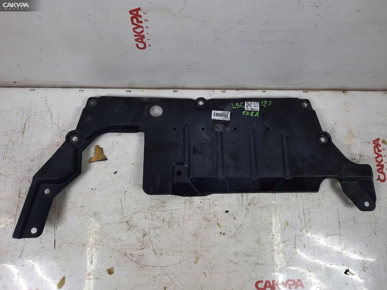 Защита ДВС Mitsubishi Galant Fortis CX6A 4J10: купить в Сакура Красноярск.