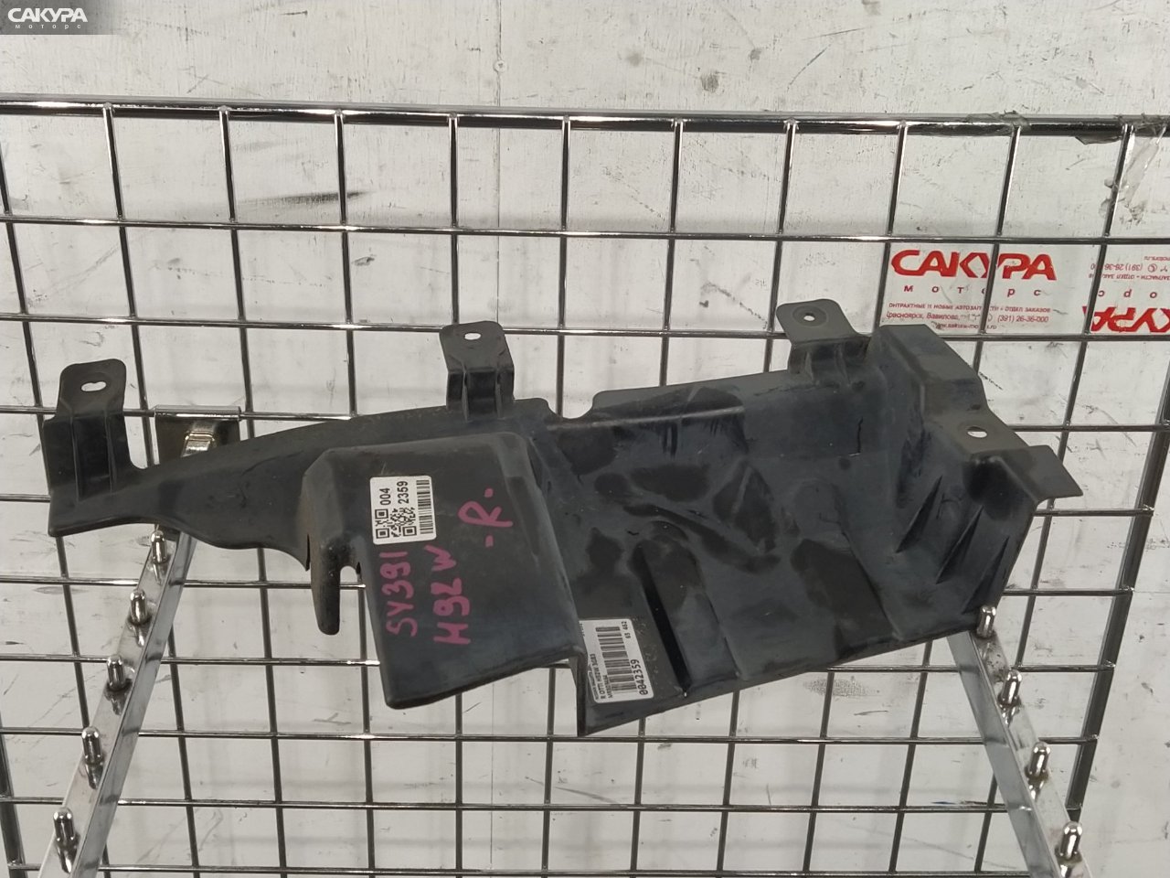 Защита ДВС правая Nissan Otti H92W 3G83: купить в Сакура Красноярск.