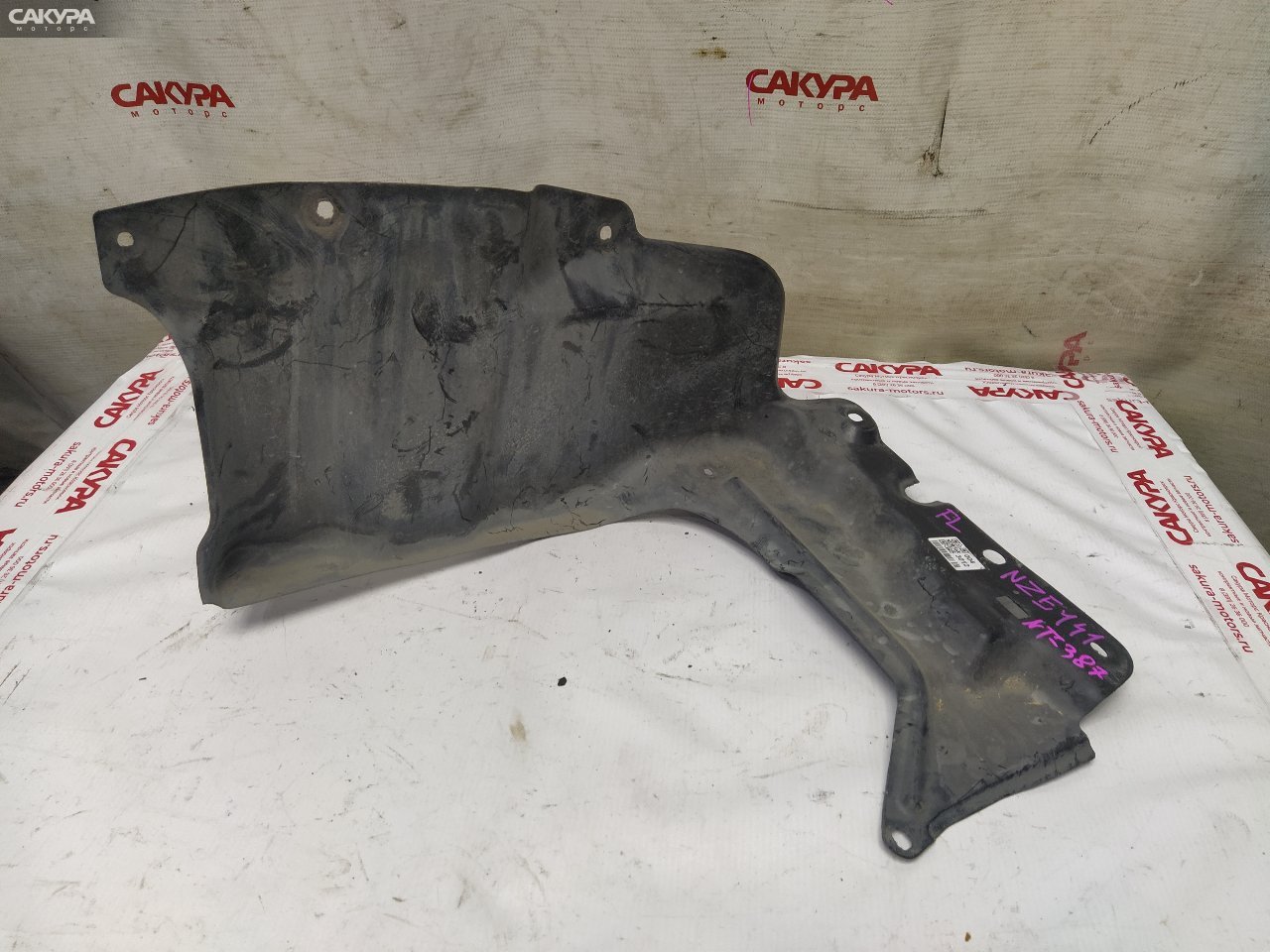 Защита ДВС передняя левая Toyota Corolla Fielder NZE141G 1NZ-FE: купить в Сакура Красноярск.
