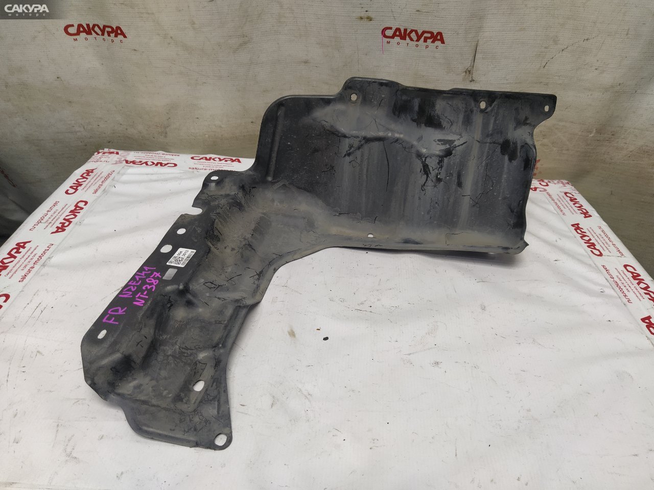 Защита ДВС передняя правая Toyota Corolla Fielder NZE141G 1NZ-FE: купить в Сакура Красноярск.
