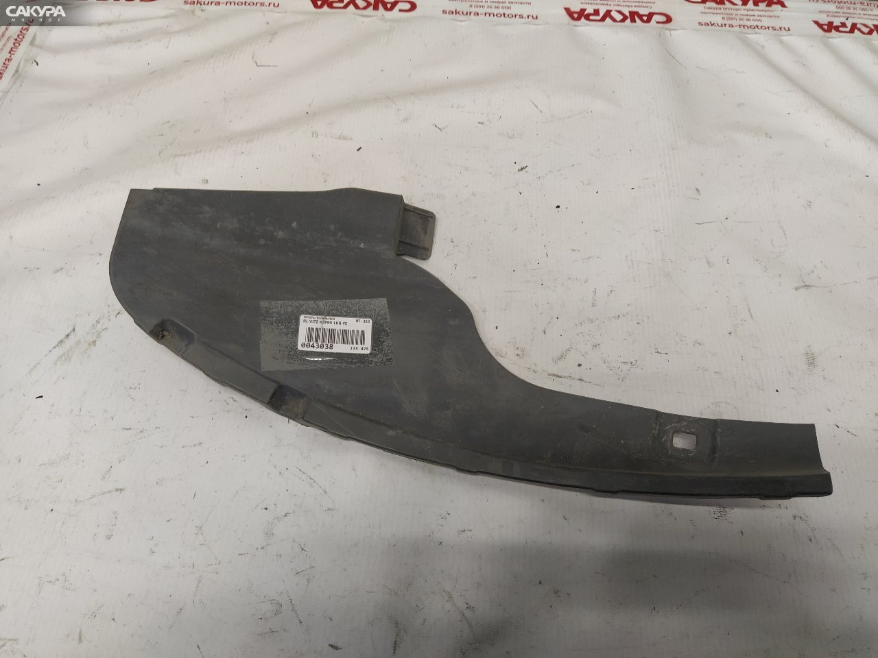 Подкрылок задний левый Toyota Vitz KSP90 1KR-FE: купить в Сакура Красноярск.