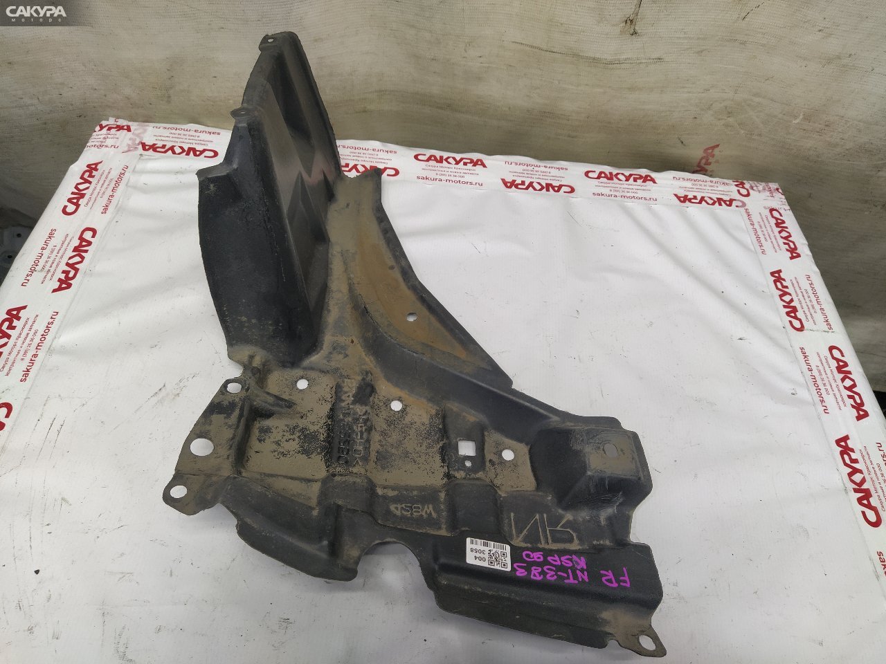 Защита ДВС передняя правая Toyota Vitz KSP90 1KR-FE: купить в Сакура Красноярск.