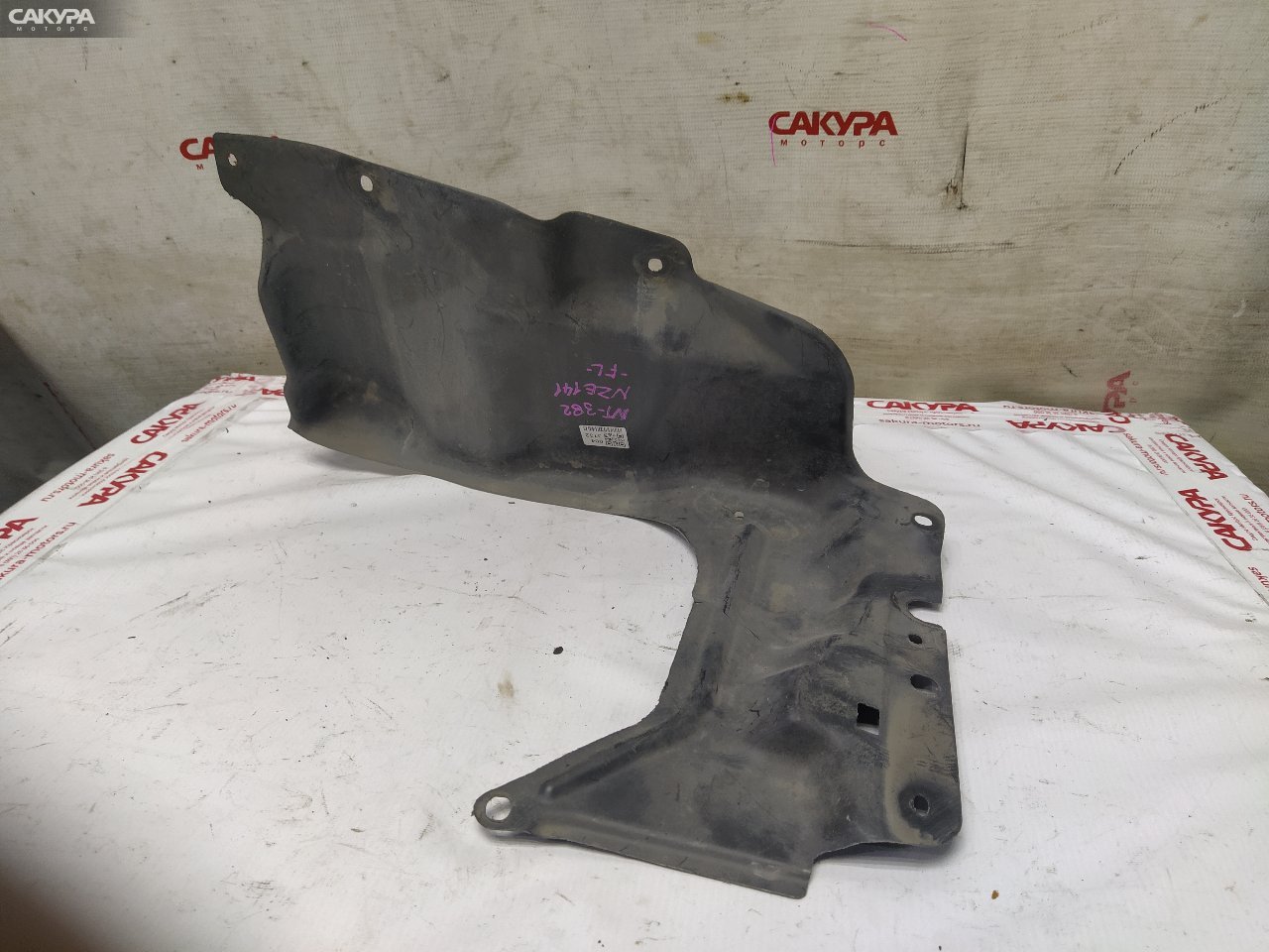 Защита ДВС левая Toyota Corolla Fielder NZE141G 1NZ-FE: купить в Сакура Красноярск.