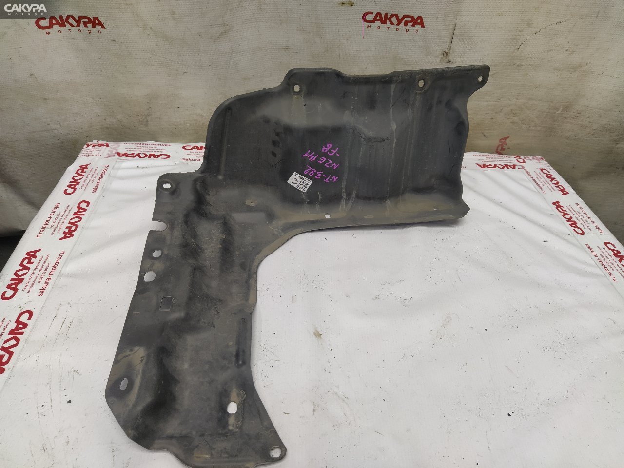Защита ДВС правая Toyota Corolla Fielder NZE141G 1NZ-FE: купить в Сакура Красноярск.
