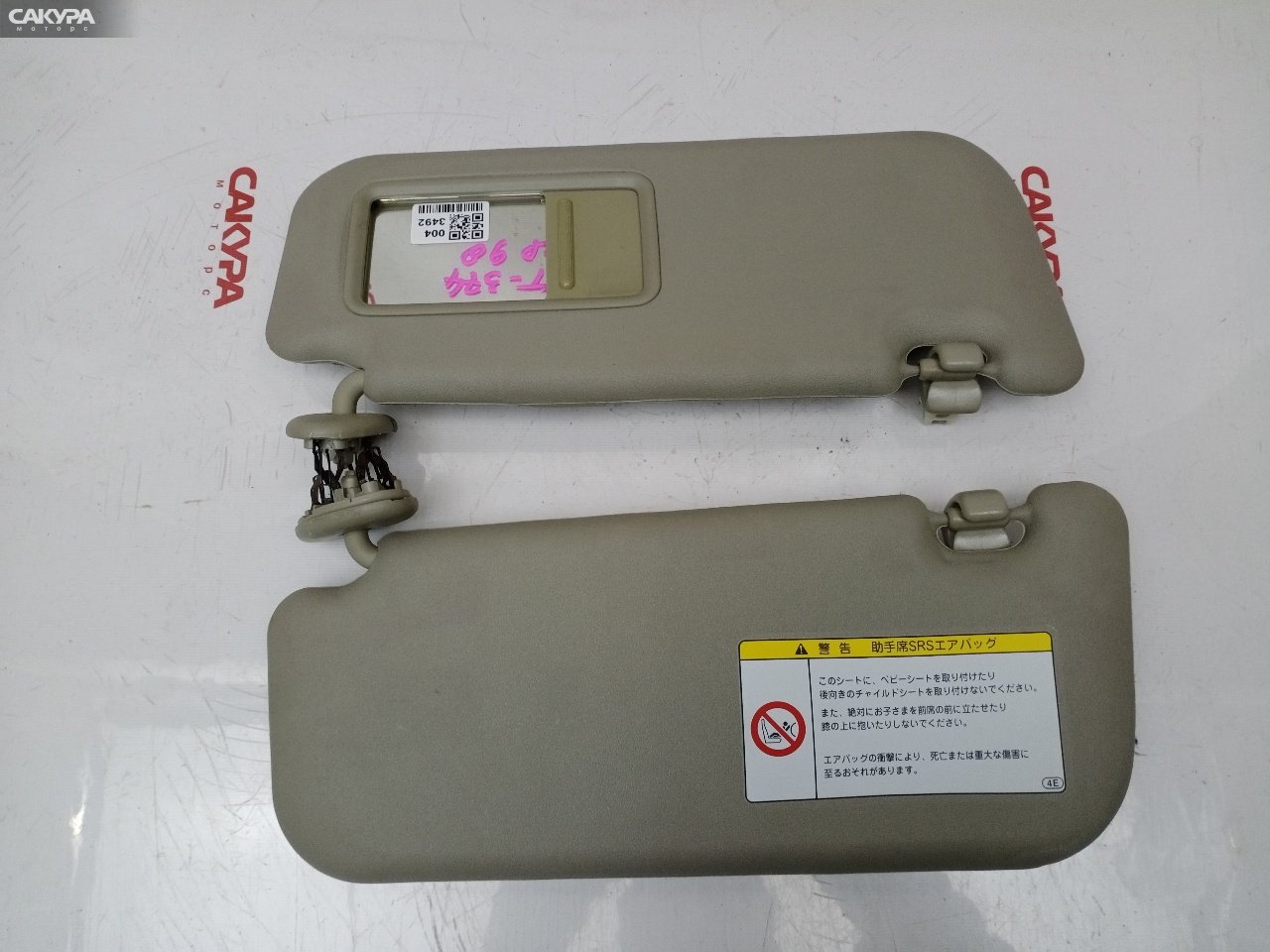 Солнцезащитный козырек Toyota Vitz SCP90 2SZ-FE: купить в Сакура Красноярск.