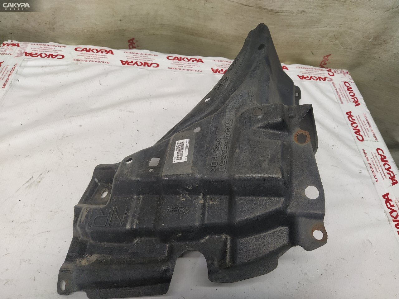 Защита ДВС правая Toyota Vitz SCP90 2SZ-FE: купить в Сакура Красноярск.
