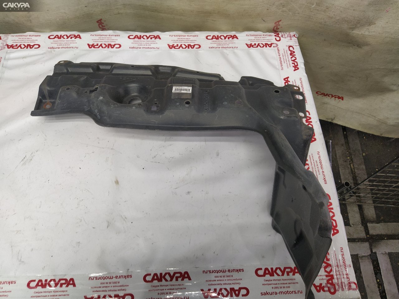 Защита ДВС левая Toyota Vitz SCP90 2SZ-FE: купить в Сакура Красноярск.
