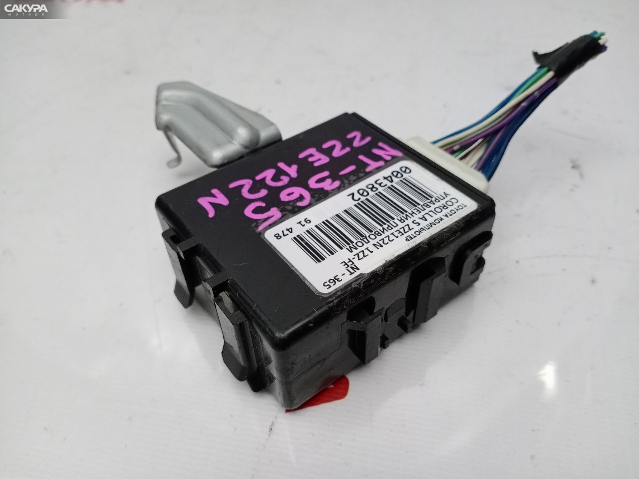 Блок управления ДВС Toyota Corolla Spacio ZZE122N 1ZZ-FE: купить в Сакура Красноярск.