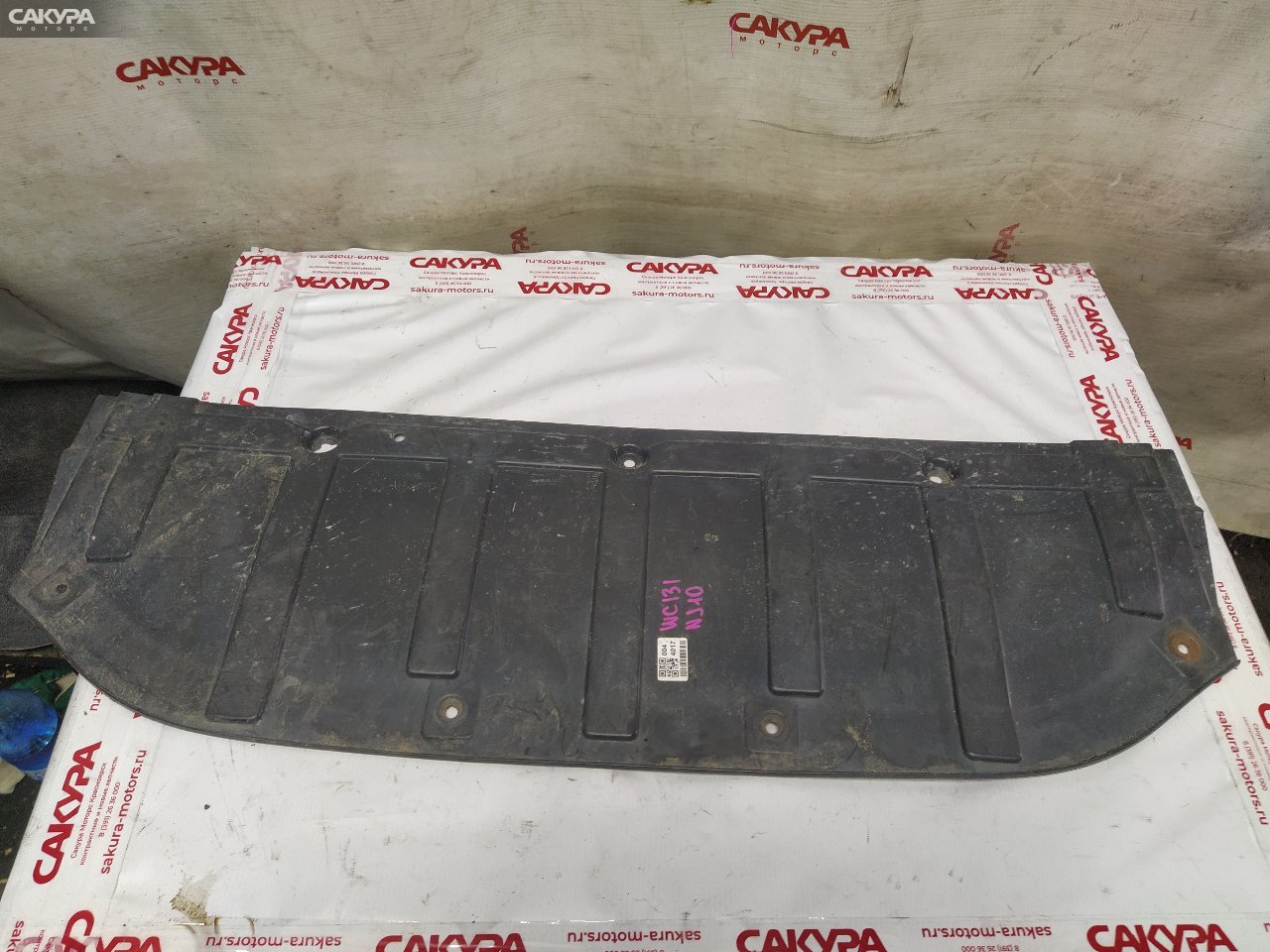 Защита бампера Nissan Dualis NJ10 MR20DE: купить в Сакура Красноярск.