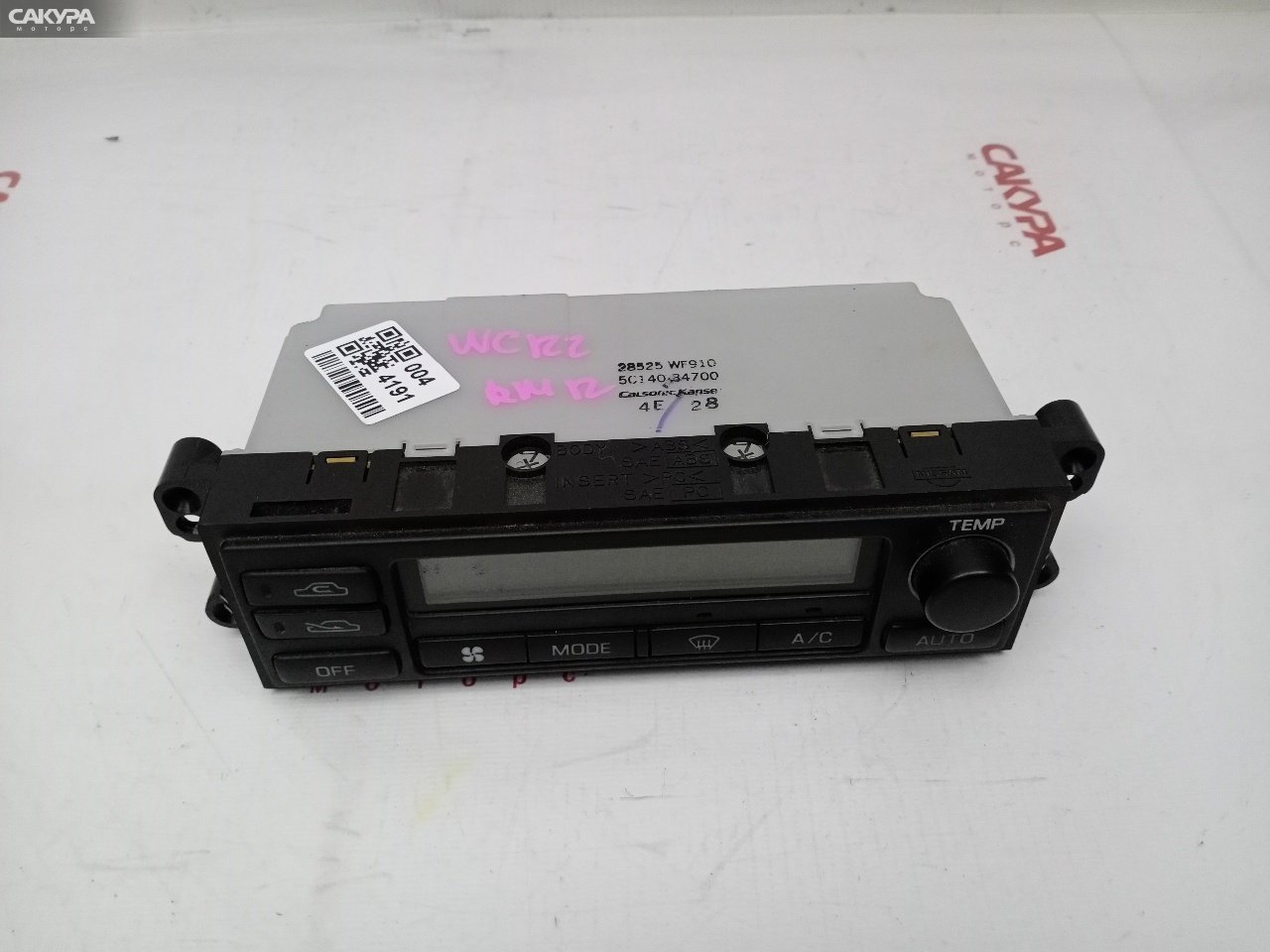 Блок управления климат-контролем Nissan Liberty RM12 QR20DE: купить в Сакура Красноярск.
