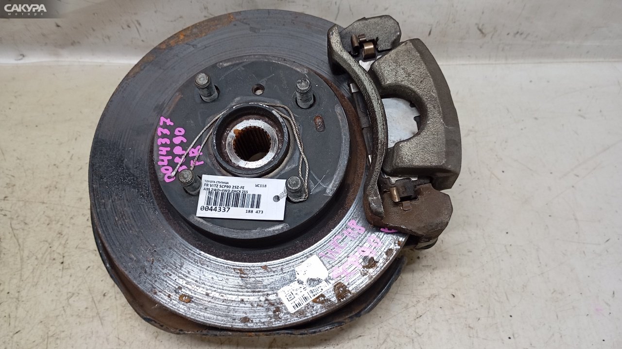 Ступица передняя правая Toyota Vitz SCP90 2SZ-FE: купить в Сакура Красноярск.