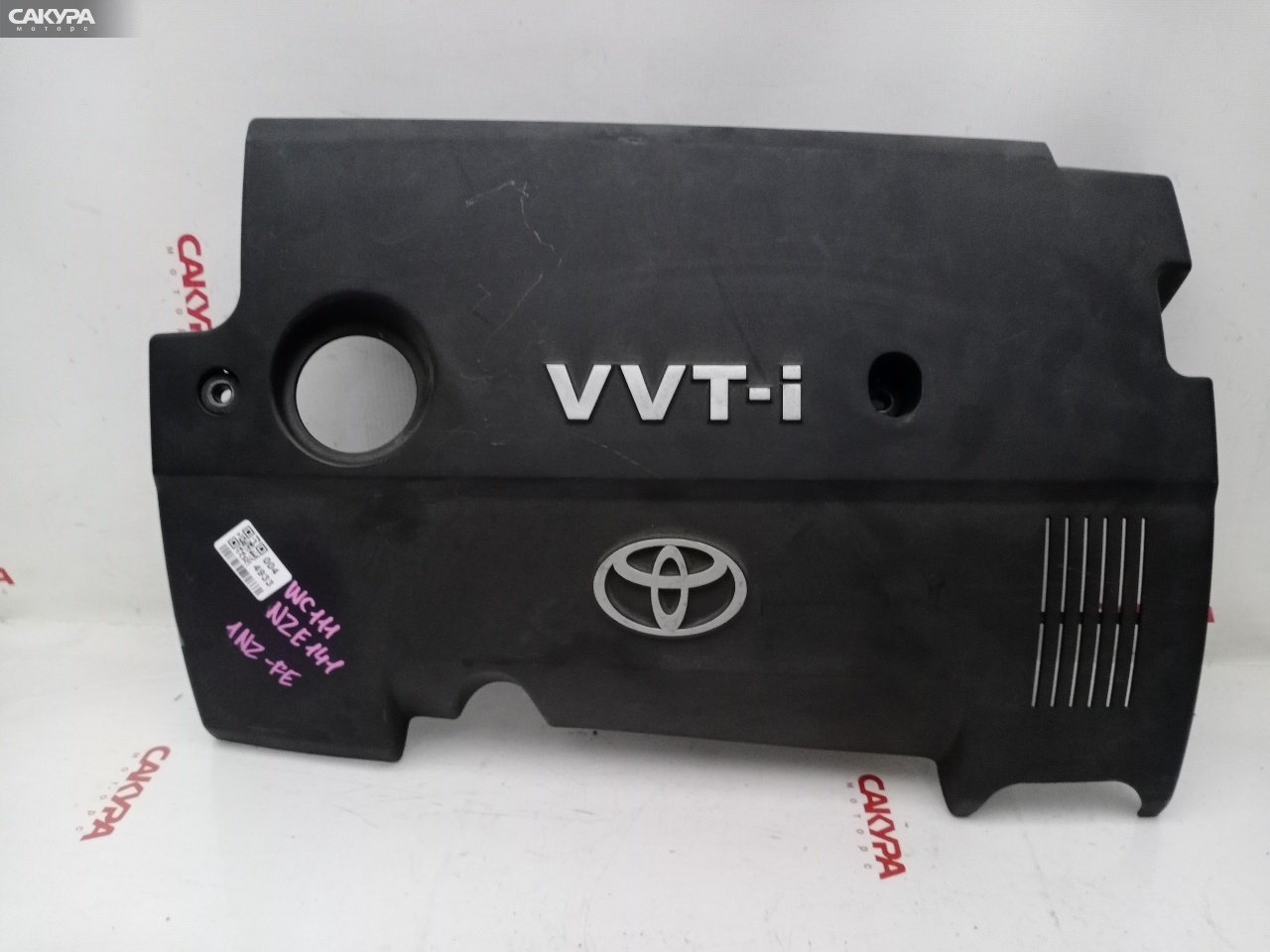 Крышка на двигатель декоративная Toyota Corolla Fielder NZE141G 1NZ-FE: купить в Сакура Красноярск.