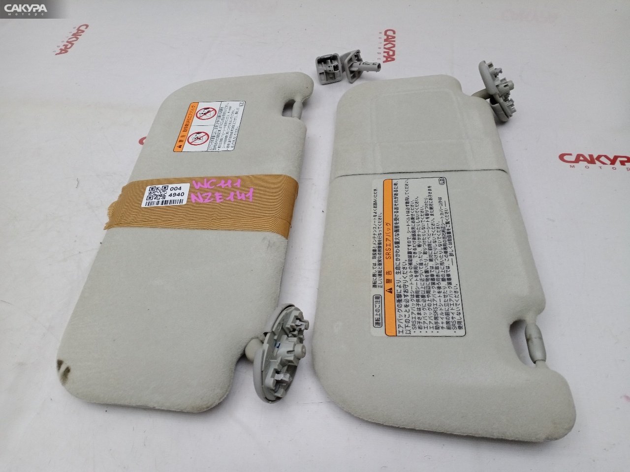 Солнцезащитный козырек Toyota Corolla Fielder NZE141G 1NZ-FE: купить в Сакура Красноярск.