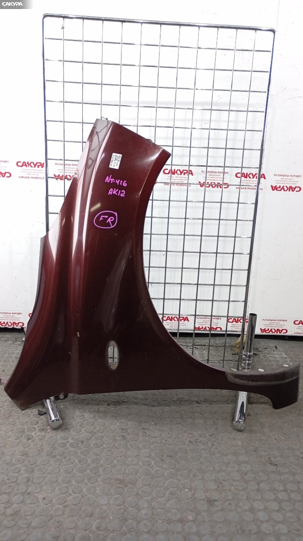 Крыло переднее правое Nissan March AK12 CR12DE: купить в Сакура Красноярск.