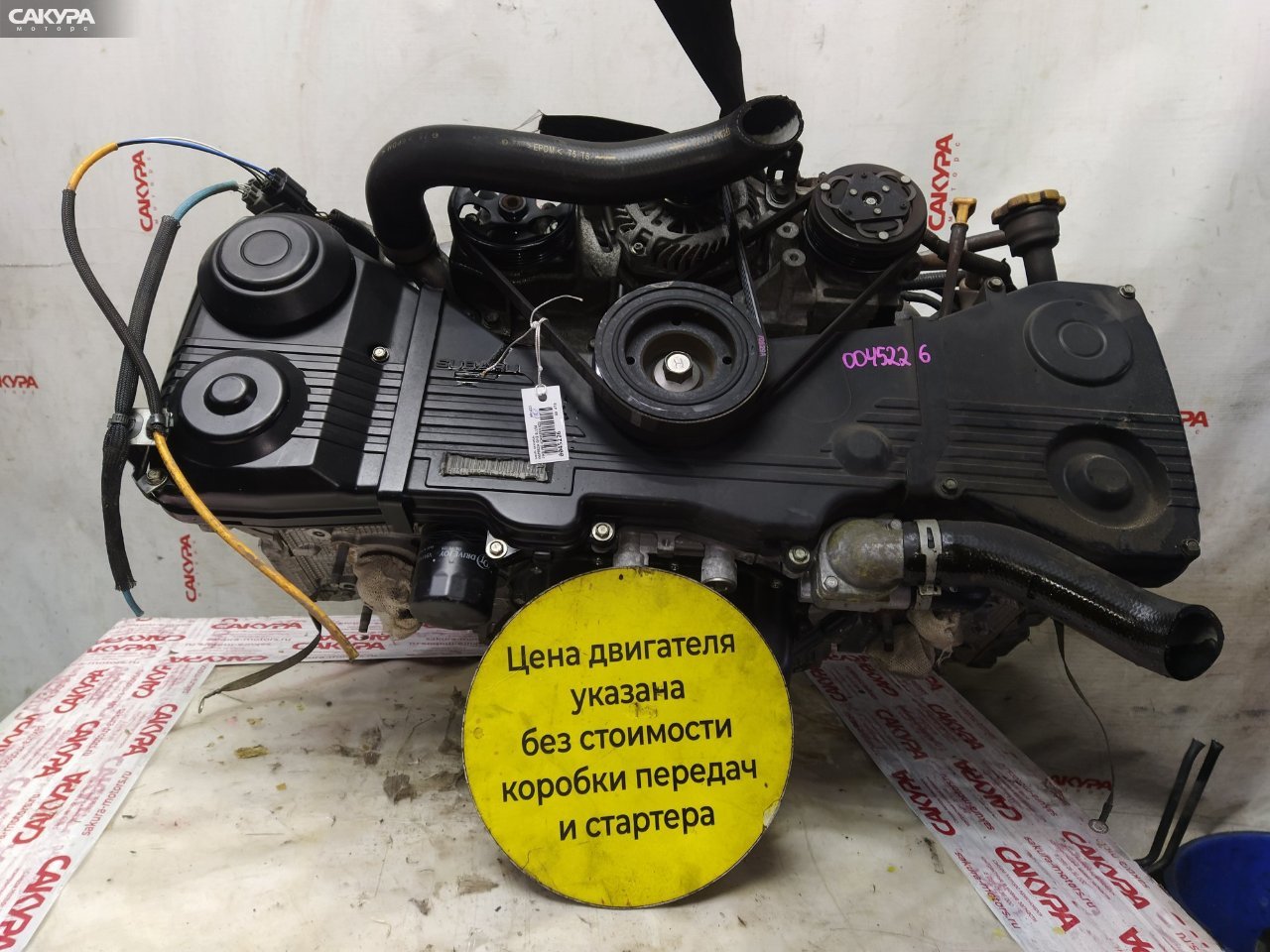 Двигатель Subaru Impreza GH2 EL154: купить в Сакура Красноярск.