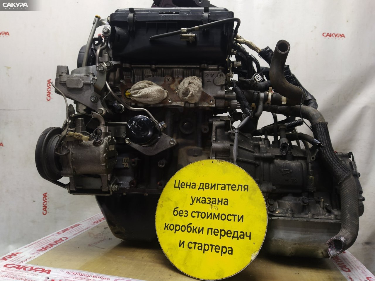 Двигатель Daihatsu Move L550S EF-VE: купить в Сакура Красноярск.
