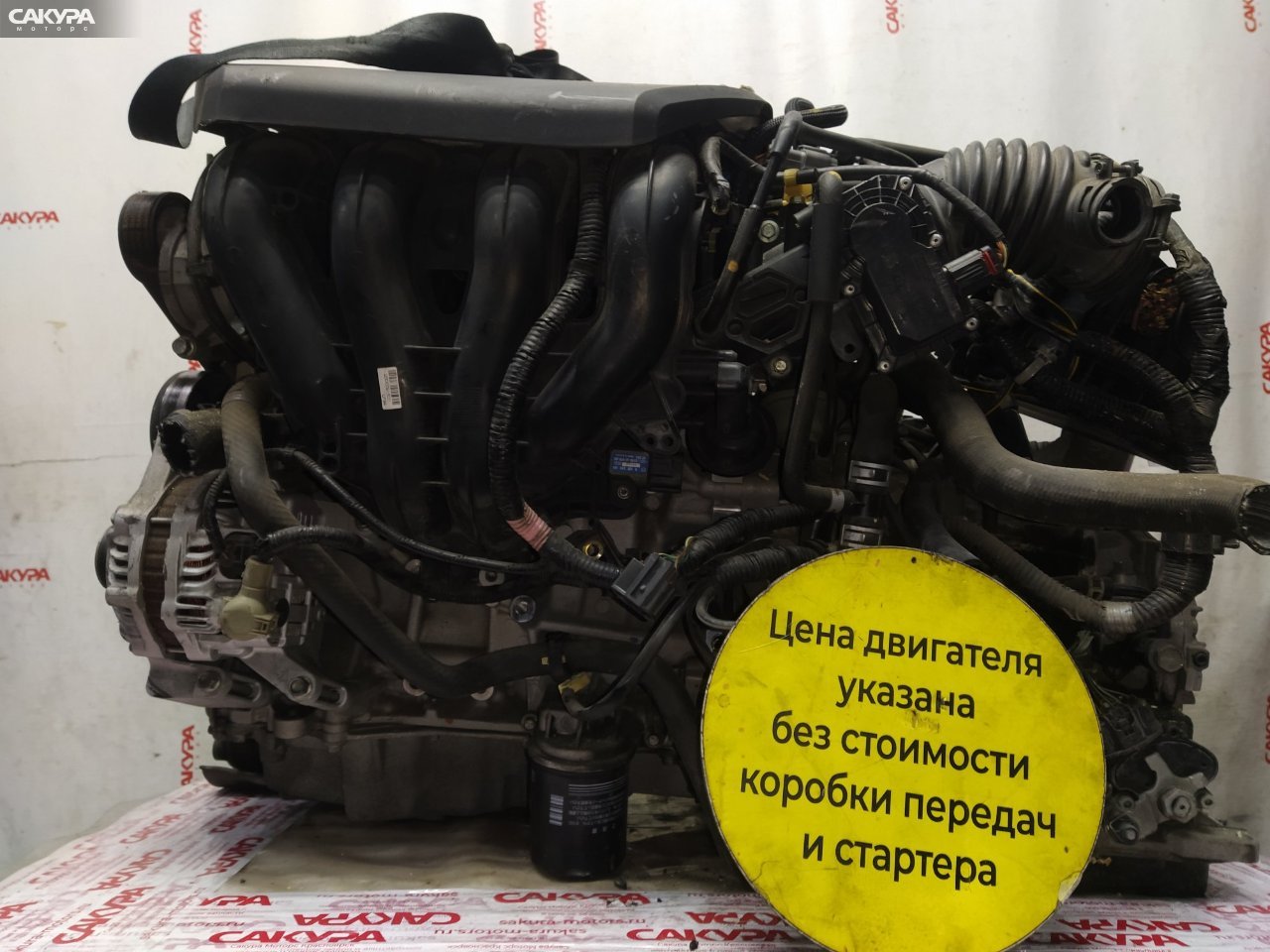 Двигатель Mazda Axela BKEP LF-VE: купить в Сакура Красноярск.