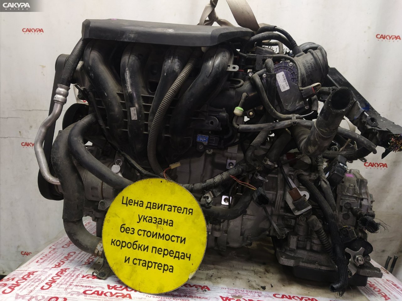 Двигатель Mazda Atenza GH5FW L5-VE: купить в Сакура Красноярск.