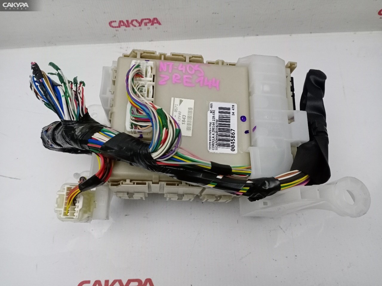 Блок реле и предохранителей Toyota Corolla Axio ZRE144 2ZR-FAE: купить в Сакура Красноярск.