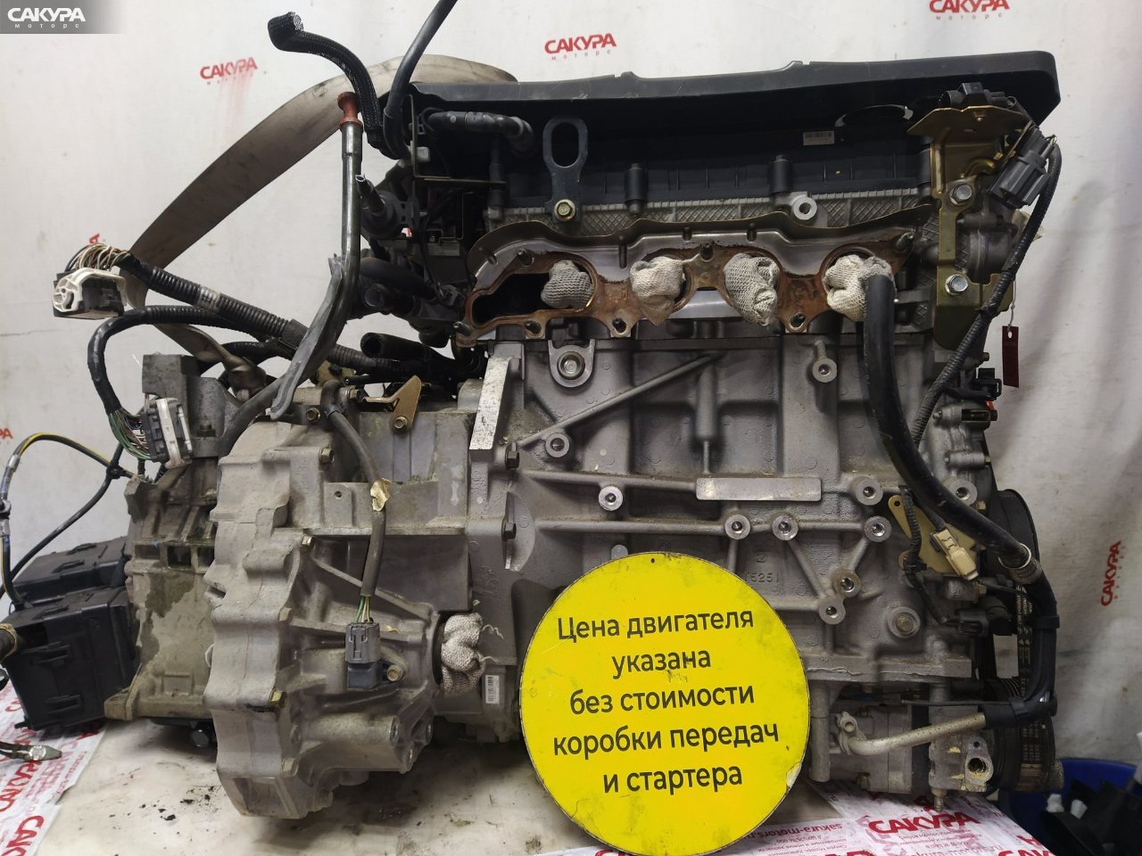 Двигатель Mazda Axela BKEP LF-DE: купить в Сакура Красноярск.
