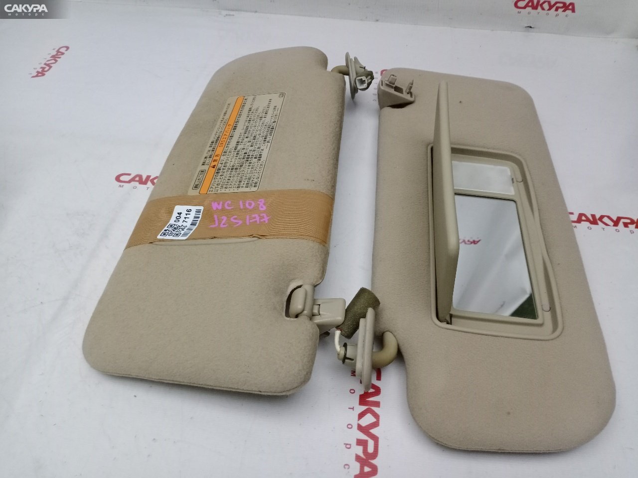 Солнцезащитный козырек Toyota Crown Majesta JZS177 2JZ-FSE: купить в Сакура Красноярск.