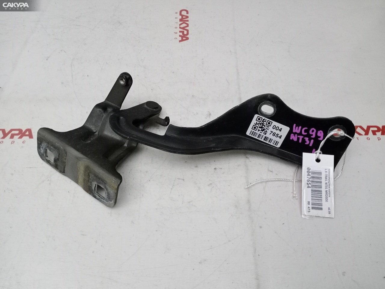 Кронштейн капота левый Nissan X-TRAIL NT31 MR20DE: купить в Сакура Красноярск.
