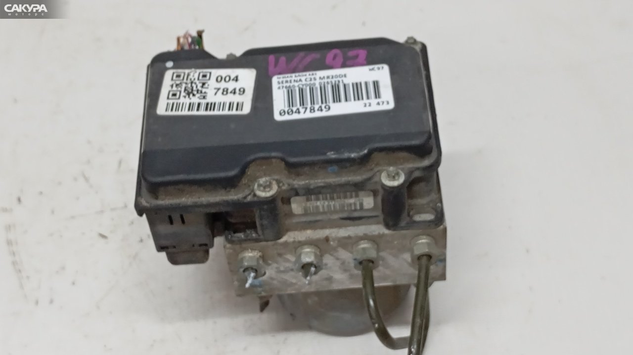 Блок ABS Nissan Serena C25 MR20DE: купить в Сакура Красноярск.