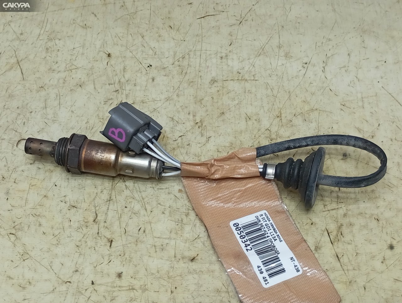 Лямбда-зонд нижний Honda FIT GD1 L13A: купить в Сакура Красноярск.