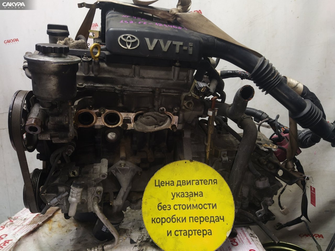 Двигатель Toyota Vitz SCP10 1SZ-FE: купить в Сакура Красноярск.