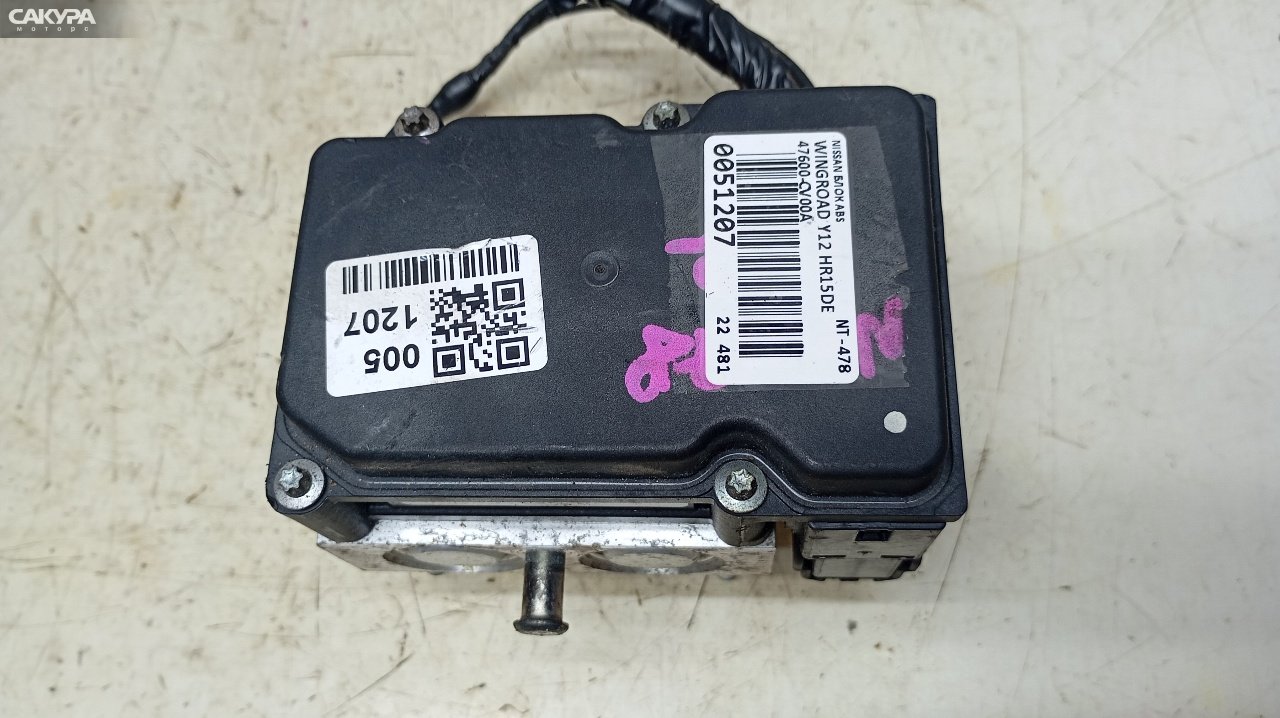Блок ABS Nissan Wingroad Y12 HR15DE: купить в Сакура Красноярск.