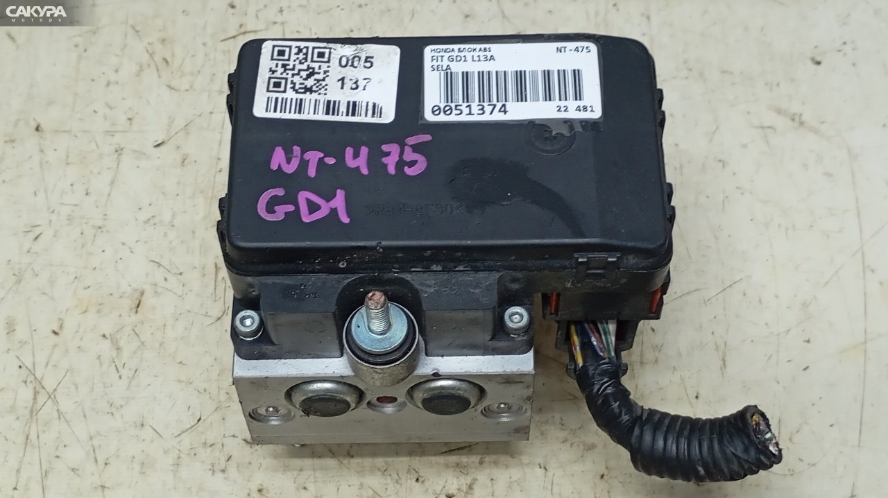 Блок ABS Honda FIT GD1 L13A: купить в Сакура Красноярск.