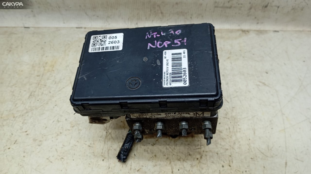 Блок ABS Toyota Probox NCP51V 1NZ-FE: купить в Сакура Красноярск.