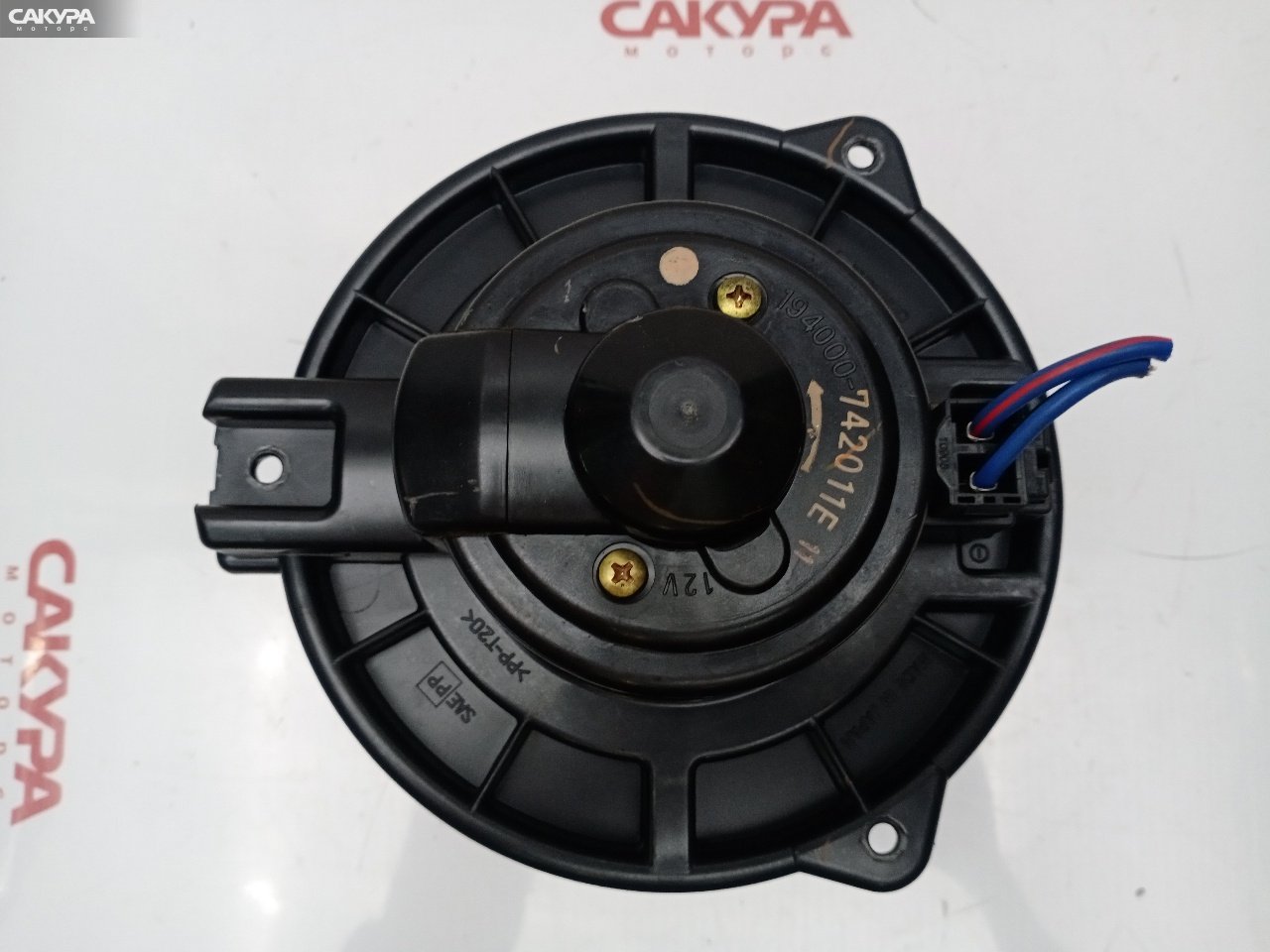 Вентилятор печки Toyota Probox NCP51V 1NZ-FE: купить в Сакура Красноярск.