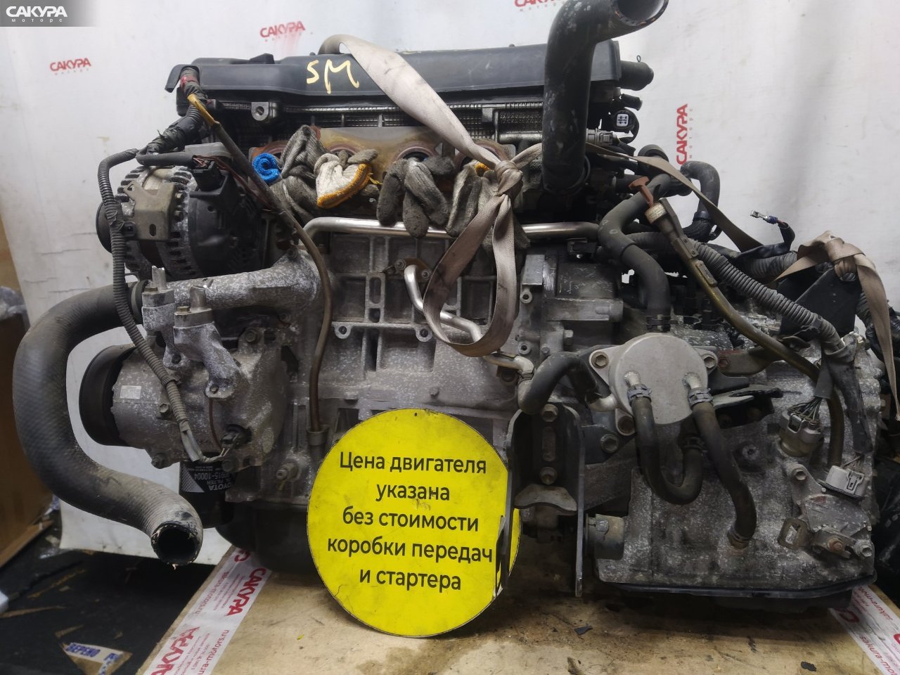 Двигатель Toyota Ipsum ACM21W 2AZ-FE: купить в Сакура Красноярск.