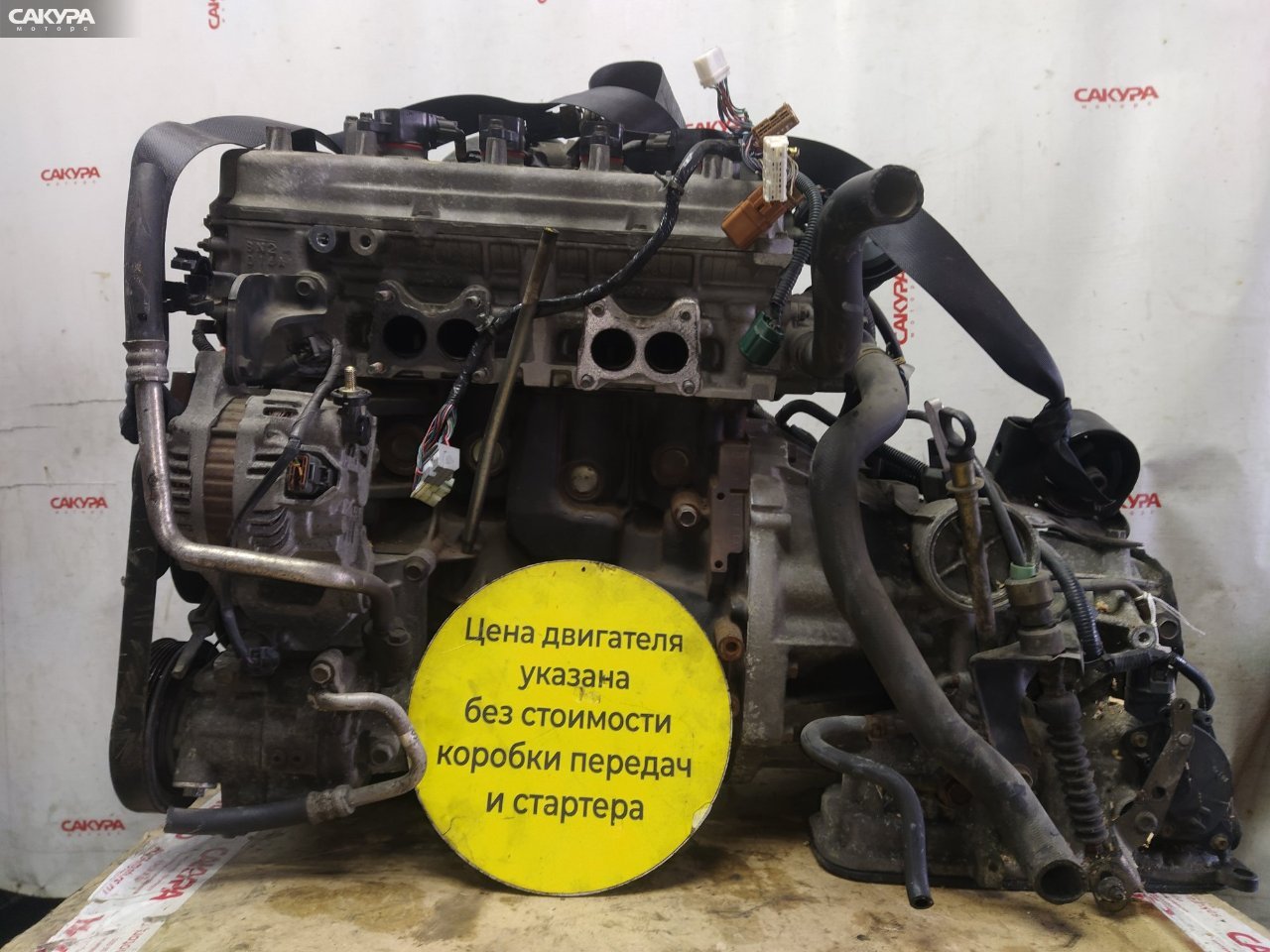 Двигатель Nissan Sunny FB15 QG15DE: купить в Сакура Красноярск.