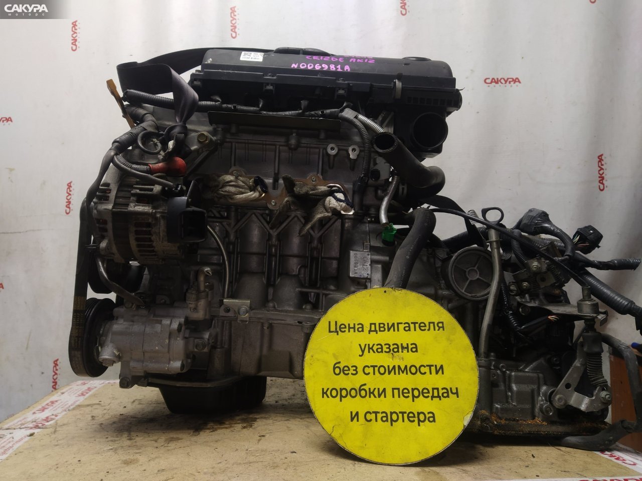 Двигатель Nissan March AK12 CR12DE: купить в Сакура Красноярск.