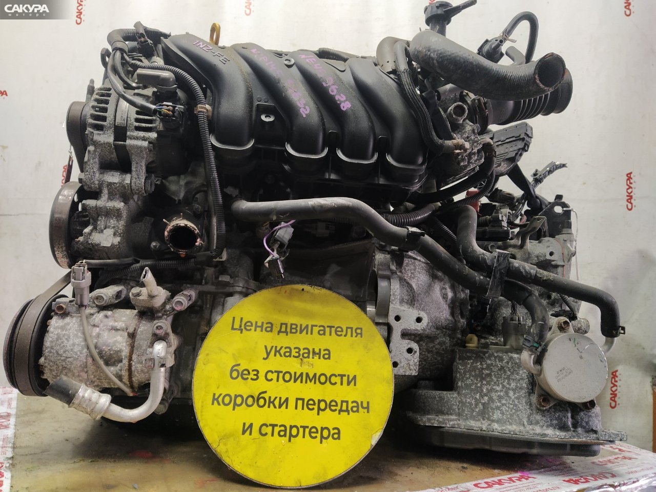 Двигатель Toyota Spade NCP145 1NZ-FE: купить в Сакура Красноярск.