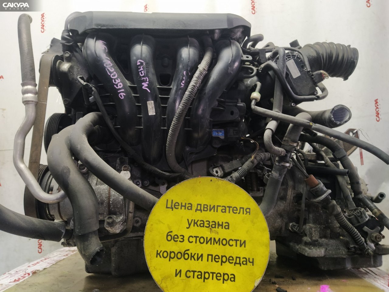 Двигатель Mazda Atenza GH5FW L5-VE: купить в Сакура Красноярск.